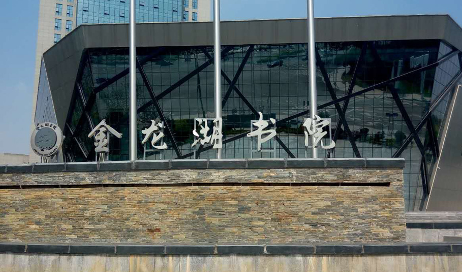 賽摩智能制造會議
