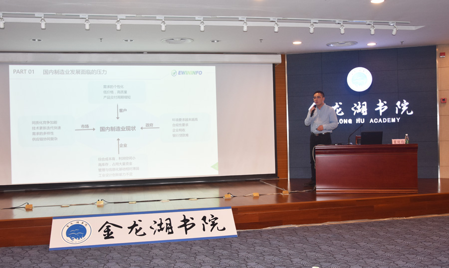 賽摩智能制造