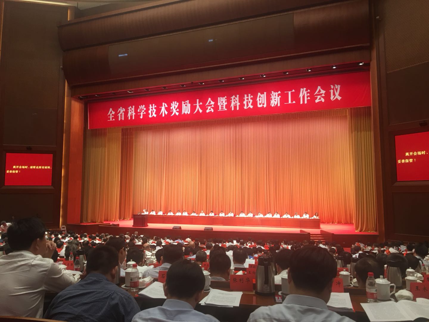 南京三埃