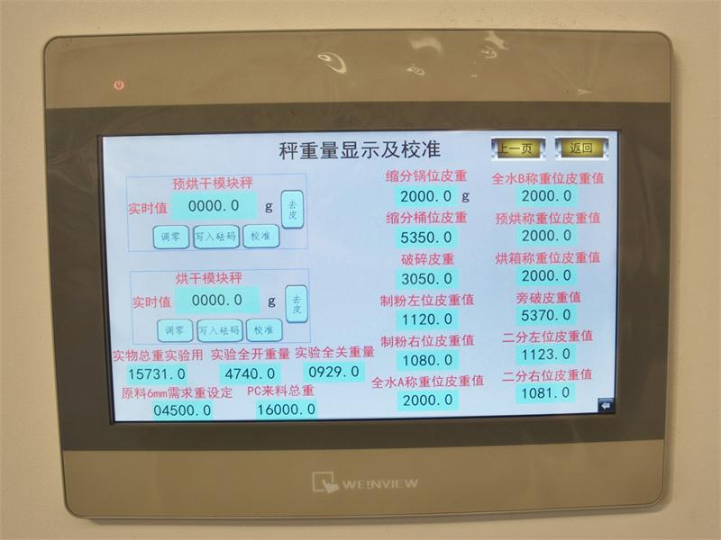 顯示器