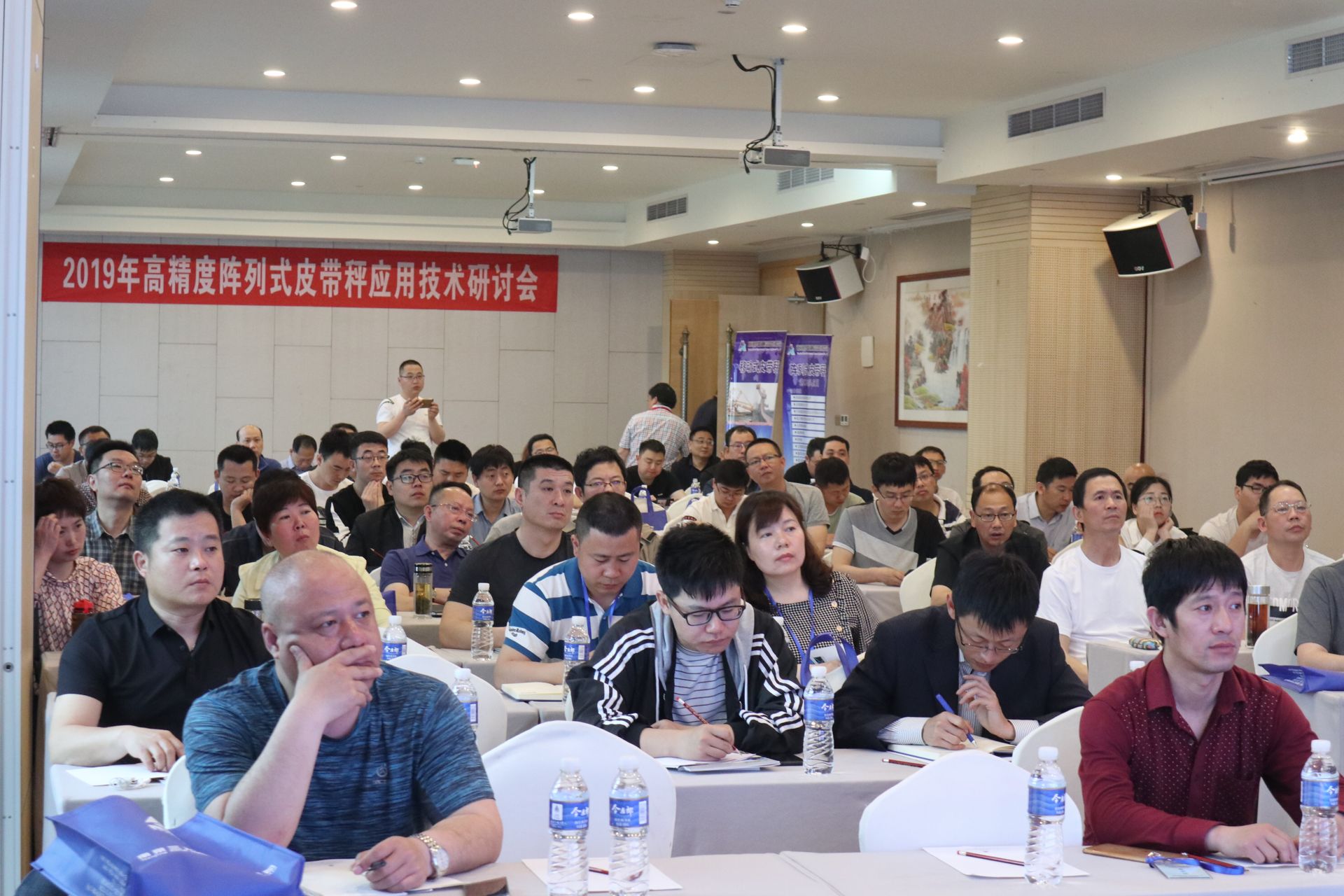 陣列式皮帶秤交流會