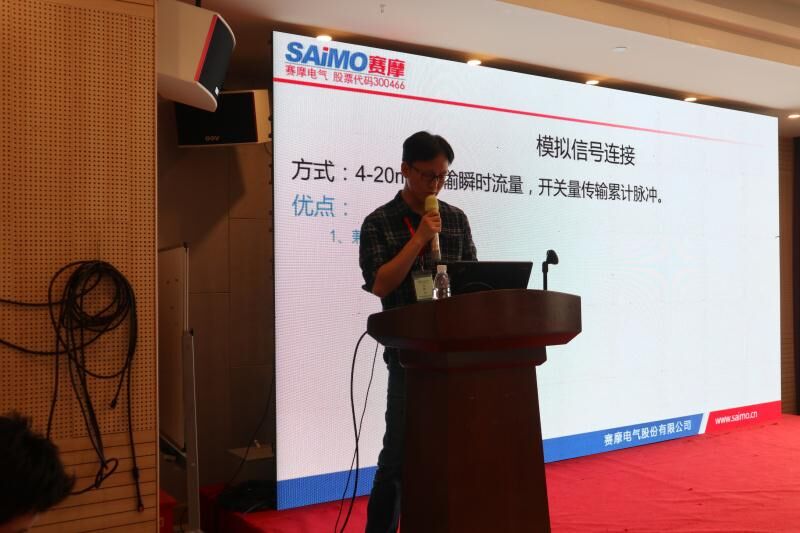 陣列式皮帶秤交流會