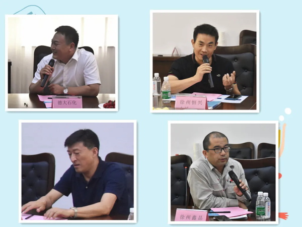 賽摩智能會議現(xiàn)場交流